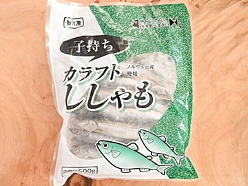【業務スーパー】冷凍コーナーの「ししゃも」をストックしておくと便利!&おすすめアレンジレシピ2選