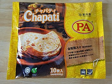 カレーだけじゃない!アレンジもできる【業務スーパー】のチャパティが超便利!