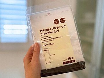 【無印良品】フリーザーバッグロングで、キッチンの食材ストックを整理整頓!見た目もすっきり、収納もラクに