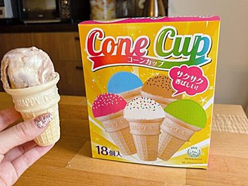 【業務スーパー】みつけたら買い!お家でアイス屋さん気分を味わえる便利アイテム