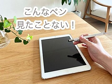 本気ですかダイソーさん?110円って嘘でしょ⁉︎多機能すぎる1本5役の最強ペン