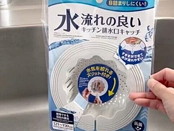 バイヤーさん神ってる!【ダイソー】「買わなきゃ損!」「レトルトのデメリット全部解消」話題の便利グッズ3選