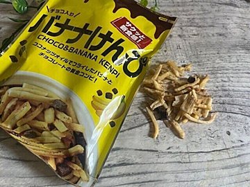 【カルディ】チョコも入ってまさにバナナチョコ!のサクサク美味しいバナナけんぴ