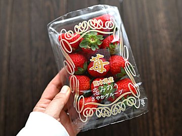 もっと早く知りたかった…!甘くて栄養価の高い「いちご」をパッと一目で見分ける方法