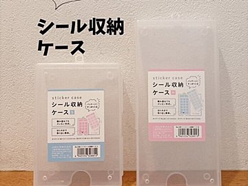 整理整頓のプロも御用達【ダイソー】「ワザあり!天才収納」「こんなのまであるの」収納アイテム5選