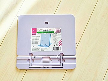 地味な商品名だけどスルーしないで!ダイソー「読書台」は一家に一台欲しい万能アイテムだった!