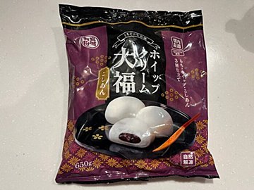 「大福シリーズでいちばん好き!」業スーから新たに登場した大福はあんことクリームの間違いない組み合わせ!