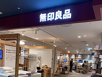 【季節限定】無印「もち入り栗トラ焼き」は食感が最高!1個あたり112円は秋のおやつにぴったり!