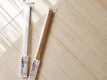 【ワッツ】まさかのこの値段で!?大バズりした本家そっくりの不織布ブラインドが手軽に買える!