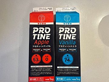 業務スーパーからついに登場!そのまま飲めるプロテインを毎日の習慣に