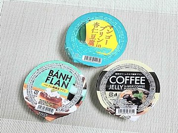 ちゅるん!【カルディ】ひんやりプリンで楽しむ夏!おすすめ商品3つ
