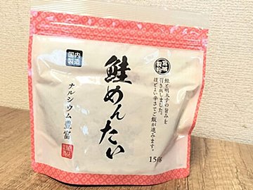 【業務スーパー】ごはんに合いすぎる!「鮭めんたい」は使い勝手抜群のアイテムです