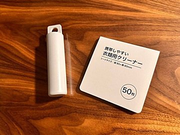 【セリア】これで外出先でも安心!スーツのポケットにも入る衣類用クリーナー