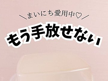 すごいなー110円やで?【ダイソー】「まいにち愛用!」「神すぎる」便利キッチンアイテム4選