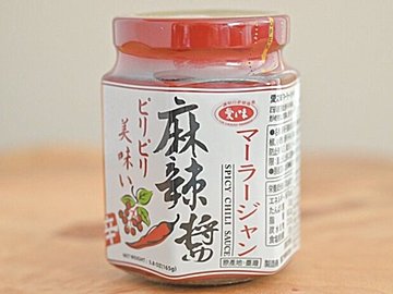 【カルディ】レパートリーが一気に広がる!「マーラージャン」をチェックして♪アレンジレシピ3選