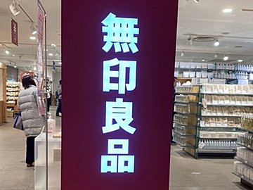 無印良品で買ってよかった!「アイスバーも作れる製氷器」をおすすめする3つの理由