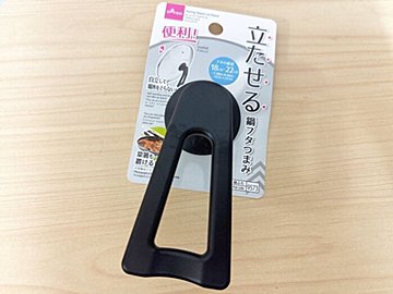 「超便利!」「買って損なし!」ダイソーのアイデアキッチン商品が便利すぎて手放せない