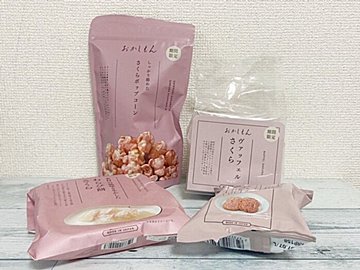 【3COINS+】期間限定!春を感じる「おかしもん」さくらシリーズおすすめ4選