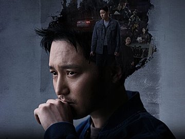 【韓国ドラマ】近年の名作サスペンス10選!「歴代最高の完成度」と韓国のドラマオタクを唸らせた傑作をチェック!