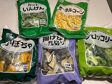 野菜の価格高騰中!そんな時こそ業スーの冷凍野菜で乗り切る!おすすめ商品も紹介
