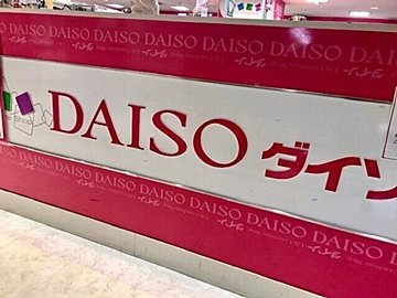 【ダイソー】スマホが便利すぎてうっかり財布を忘れちゃう…という悩みがある人は買って!
