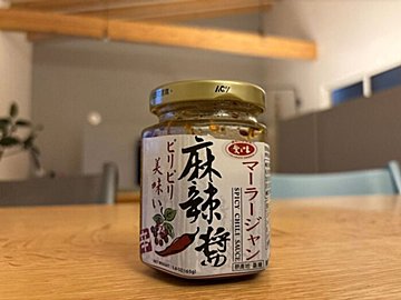 【KALDI】久々のカルディで出会った「麻辣醤」に魅了された話