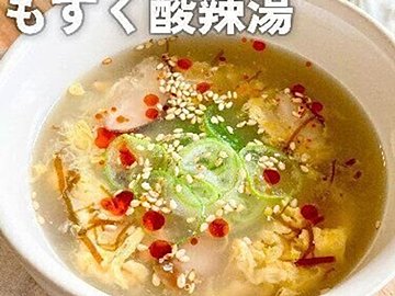 スープ生活でラク痩せ!【産後20kg痩せに成功】「新しい発見をありがとう!」「私にもできそう!」