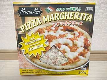 イタリア直輸入の本格ピザ!【業務スーパー】の「ピザマルゲリータ」はアレンジもできて重宝しますよ