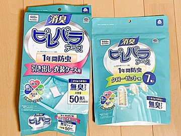 ダイソーのおすすめ「ピレパラアース」は550円だけどすぐ買うべき!値段以上に活躍する高額商品神アイテム