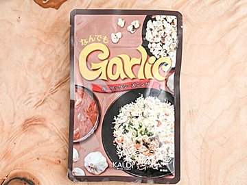 【カルディ】にんにく好きにはたまらない!「なんでもガーリック」は要チェック&おすすめレシピ2選
