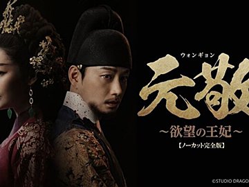 韓国ドラマ配信予定【2025年7月】U-NEXT/Disney+/Amazon/Netflix作品を一挙紹介!イ・ジョンソク主演『瑞草洞<ソチョドン>』が本国同時配信!