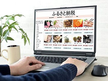 2025年のふるさと納税は9月中にやらないと損する!?おトクに納税できるタイミングをお金の専門家が解説
