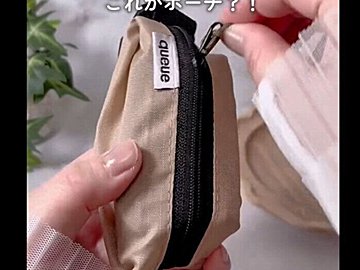 売れすぎて幻!?【セリア】「容量アップで神」「1本で3役」おすすめ5選
