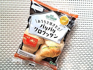 おうちで焼き立てパリパリ【グランプリ受賞】袋パン!ジャパンフードセレクション
