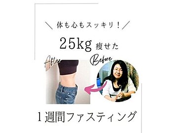 食べすぎストップ!【25kg痩せたレシピ大公開】「体にも優しくてめっちゃおいしそう!」「すぐつくりたい!」