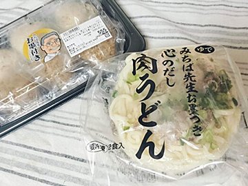 あの有名料理人監修!【ロピア】具まで入ってる!?本格派和食が手軽に食べられるアイテム