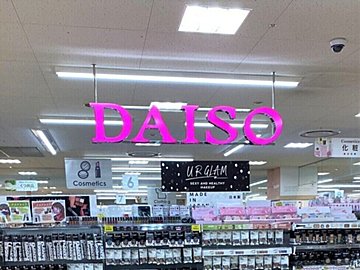 旅行にも便利な携帯パック「クレンジングタオル」がダイソーなら110円で買えちゃう!