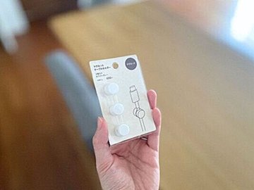 ケーブル迷子から卒業!無印良品「ケーブルホルダー」でゴチャつくコードをスッキリ整頓!【ビフォーアフター付き】