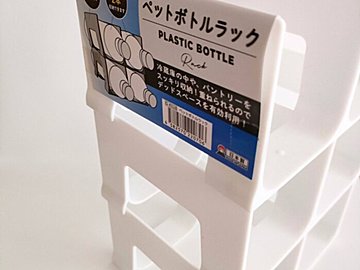 【セリア】こんな使い方もOK!ペットボトルラックが快適な水筒収納に!