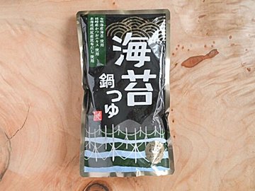 【カルディ】真っ黒の鍋料理に驚くけど、旨味たっぷりでおいしいよ!&絶対おいしく仕上がるおすすめレシピ付き