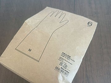 無印良品で買ってよかった!「天然ゴム手袋」をおすすめする3つの理由
