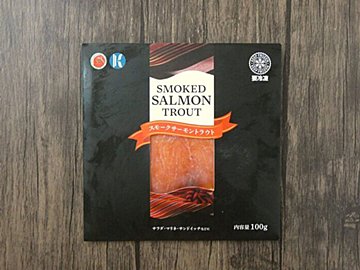 【業務スーパー】うまみたっぷりでコスパ最高!ストック必至の「スモークサーモン」