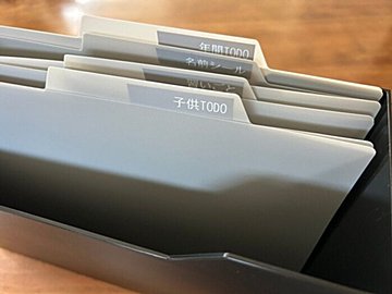 【セリア】これは救世主!気がつくと溜まっている、ごちゃごちゃしがちな「書類」の整理を効率化して使いやすく