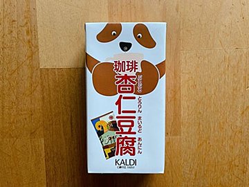 【カルディ】珈琲好きが選ぶ、珈琲好きのための「珈琲スイーツ」3選