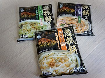 101円で台湾屋台!【業務スーパー】のロングセラー商品「薄焼き餅」が想像以上に美味しかった!