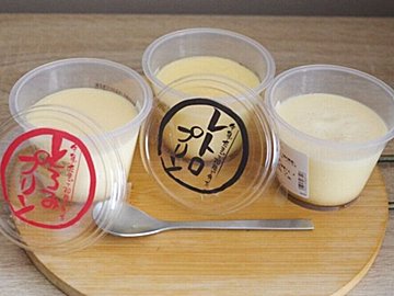 【ロピア】あなたの“推し”は?3種のロピアプリンを食べ比べてみた!