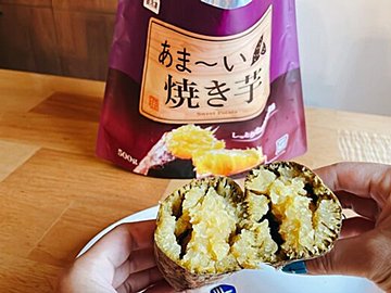 【業スー】冷凍庫にあると嬉しい!どっちをリピする?焼き芋2種類食べ比べ