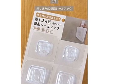 セリアで解決【セリア】「穴あけ不要」「収納爆誕」水回りで役立つ収納グッズ5選