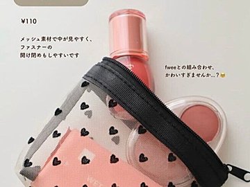 お出かけにはこれ!【セリア】「即完売!」「人気商品の再入荷」おすすめのアイテム2選