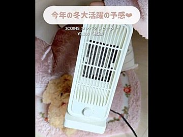 売り切れ続出!【3COINS】「想像以上に便利」「子どもも見やすい」超ヒット5選